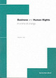 Image for Business and human rights in a time of change