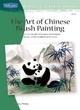 Image for The art of Chinese brush painting