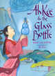 Image for Ah Kee &amp; the glass bottle