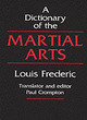 Image for A dictionary of the martial arts