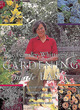 Image for Jane Fearnley-Whittingstall&#39;s gardening made easy  : a step-by-step guide to planning, preparing, planting, maintaining and enjoying your garden