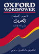 Image for Oxford Wordpower Dictionary for Arabic-speaking Learners of English