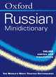 Image for The Oxford Russian Minidictionary