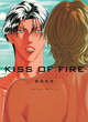 Image for Kiss of Fire (Illustration Book of Youka Nitta)
