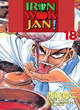Image for Iron wok Jan!Vol. 18