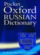 Image for The Pocket Oxford Russian Dictionary