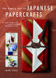 Image for The simple art of Japanese papercrafts  : 35 gift ideas for step-by-step oriental style