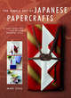 Image for Simple Art of Japanese Papercrafts