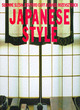 Image for Japanese style