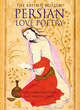 Image for Persian Love Poetry