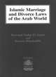 Image for Islamic marriage and divorce laws of the Arab world