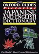 Image for The Oxford-Duden Pictorial Japanese and English Dictionary