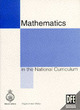 Image for Mathematics in the National Curriculum