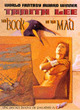 Image for The book of the mad