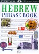 Image for Eyewitness Travel Phrase Book:  Hebrew