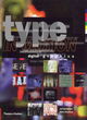 Image for Type in motion  : innovations in digital graphics