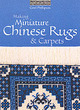 Image for Making miniature Chinese rugs &amp; carpets
