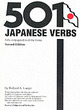 Image for 501 Japanese Verbs