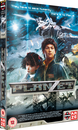 Planzet (2010) (Retail Only)