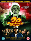 20th Century Boys: Trilogy - The Complete Saga