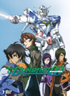 Mobile Suit Gundam 00: Volume 2