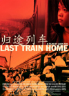 Last Train Home