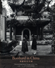 Image for Bosshard in China  : documenting social change in the 1930s