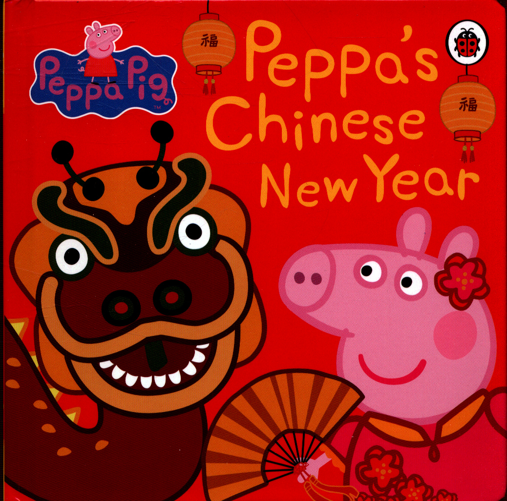 pig chinese new year