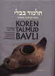 Image for Koren Talmud BavliPart one: Shabbat
