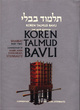Image for Koren Talmud BavliPart two: Shabbat