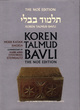 Image for Koren Talmud Bavli: Moed Katan - òHagiga