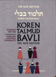 Image for Koren Talmud BavliPart one: Yevamot : v. 14