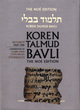Image for Koren Talmud BavliPart one: Ketubot : v. 16