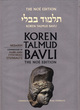 Image for Koren Talmud Bavli: Nedarim : v. 18