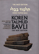 Image for Koren Talmud BavliPart one: Bava metzia : v. 25