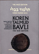 Image for Koren Talmud BavliPart two: Bava batra : v. 28