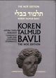 Image for Koren Talmud Bavli: Avoda Zara - Horayot