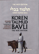 Image for Koren Talmud BavliPart one: Zevaòhim : v. 33