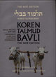 Image for Koren Talmud BavliPart two: Bava metzia