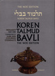 Image for Koren Talmud BavliPart one: Menaòhot : v. 25