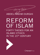 Image for Reform of Islam  : forty theses for an Islamic ethics in the 21st century