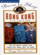 Image for Born To Shop: Hong Kong, 2nd Ed