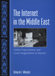 Image for The Internet in the Middle East  : global expectations and local imaginations in Kuwait