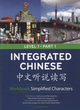 Image for Integrated Chinese Level 1 Part 1 - Workbook (Simplified characters)