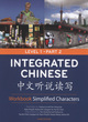Image for Integrated Chinese Level 1 Part 2 - Workbook (Simplified characters)