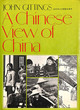 Image for A Chinese view of China