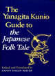 Image for The Yanagita Kunio Guide to the Japanese Folk Tale