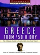 Image for Greece from 50 Dollars a Day