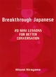 Image for Breakthrough Japanese: 20 Mini Lessons On Language And Culture