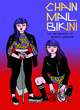 Image for Chainmail bikini  : the anthology of women gamers